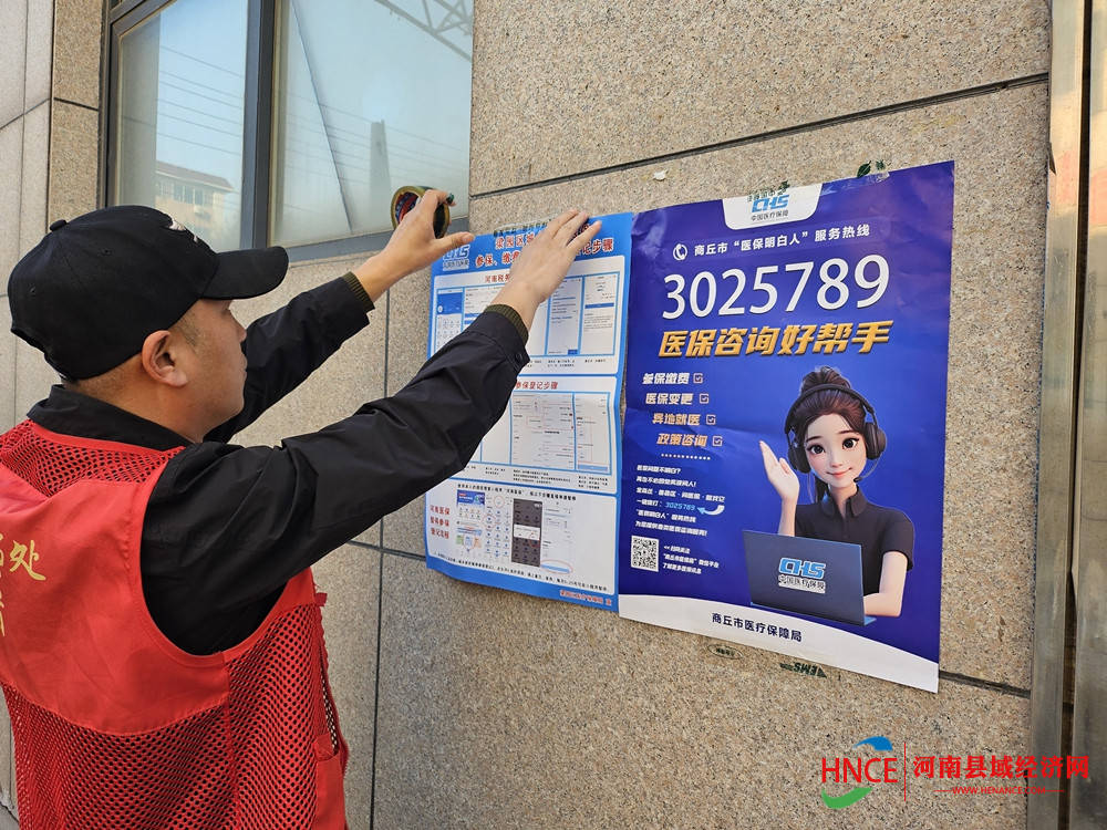 鄂州医保套现24小时微信(医保提现方法微信怎么提现)