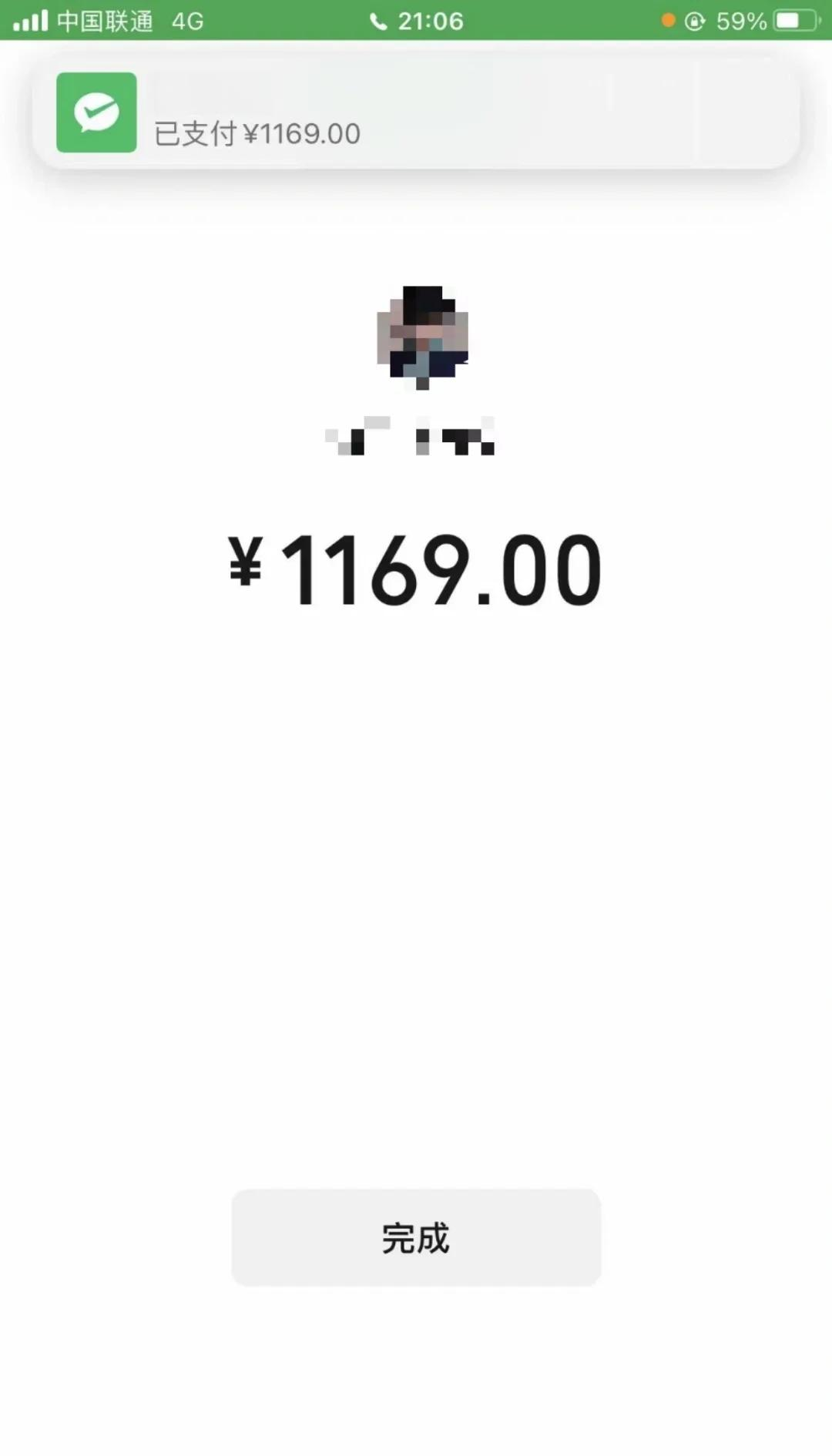 鄂州急用钱医保取现回收商家微信(谁有医保套现联系方式)