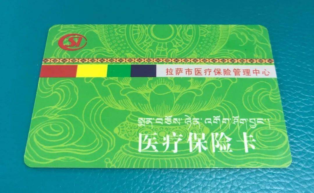 鄂州24小时医保卡余额回收联系方式(24小时医保卡余额回收联系方式南京)