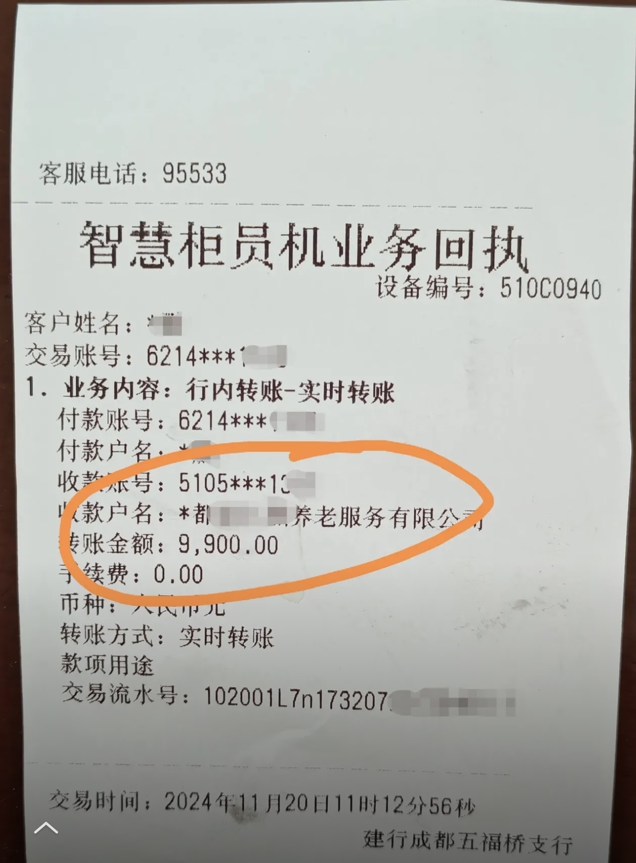 鄂州急用钱医保卡余额回收联系方式(深圳医保取现24小时微信)