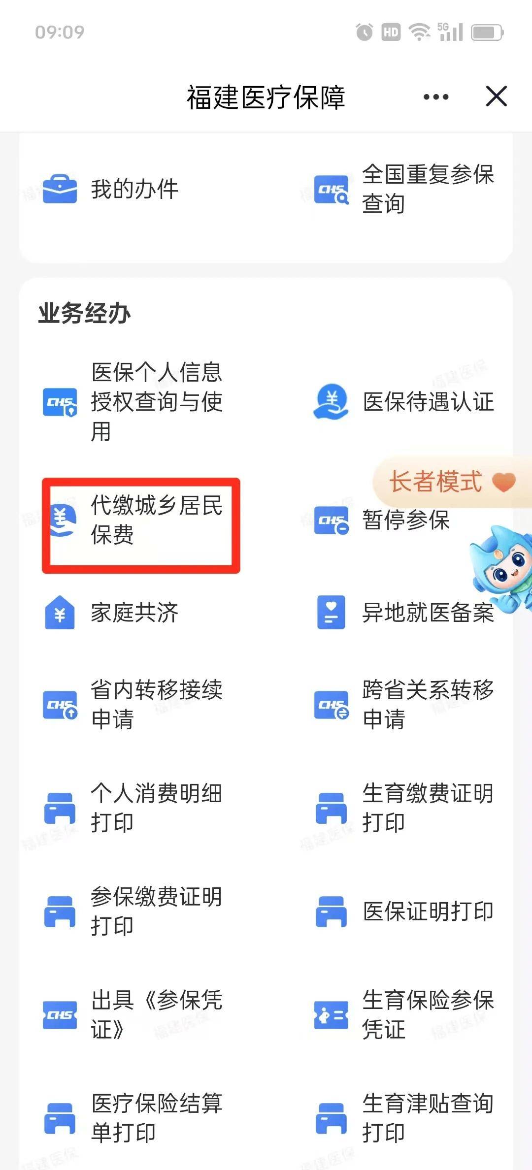 鄂州急用钱医保卡套取联系方式(急用钱联系我电话号码)