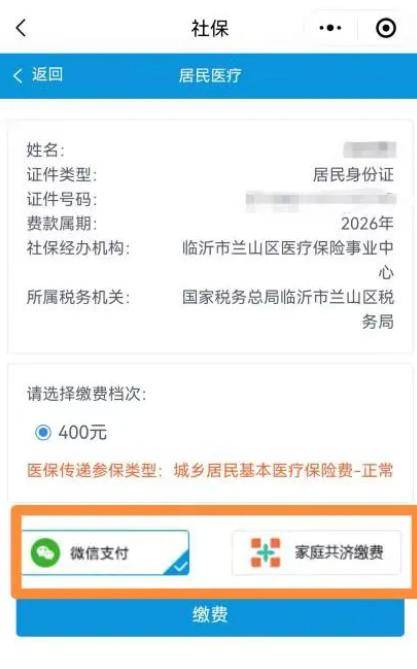 鄂州医保提现24小时微信中介(急用钱如何提取医保卡里的钱)