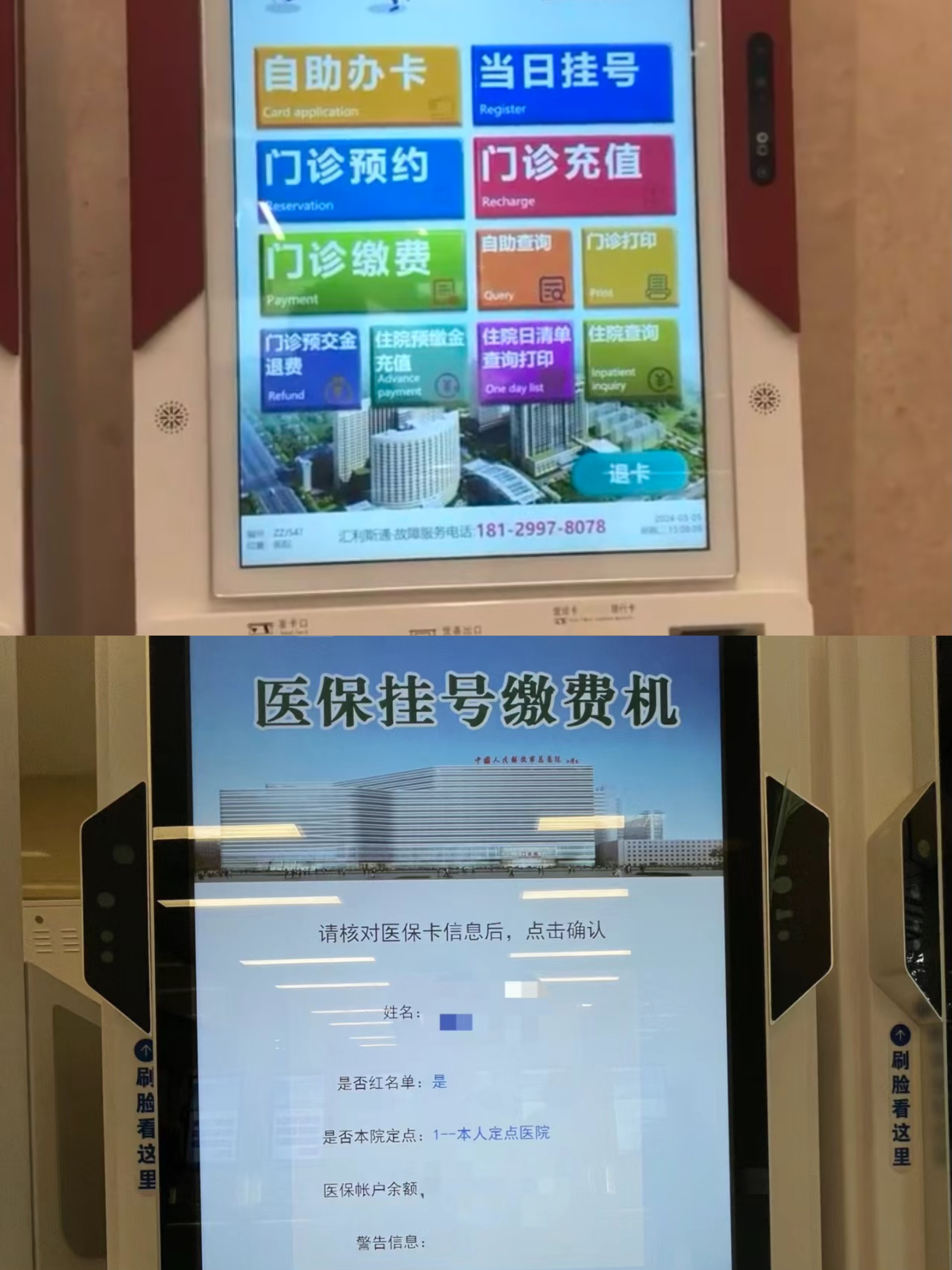 鄂州广州急用钱套医保卡(全国医保卡套取联系方式)
