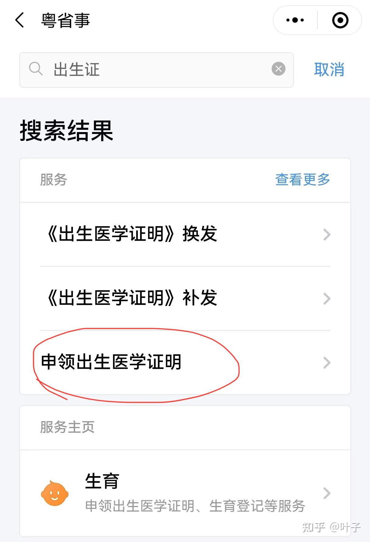 鄂州广州医保卡提取(广州医保卡提取代办中介)