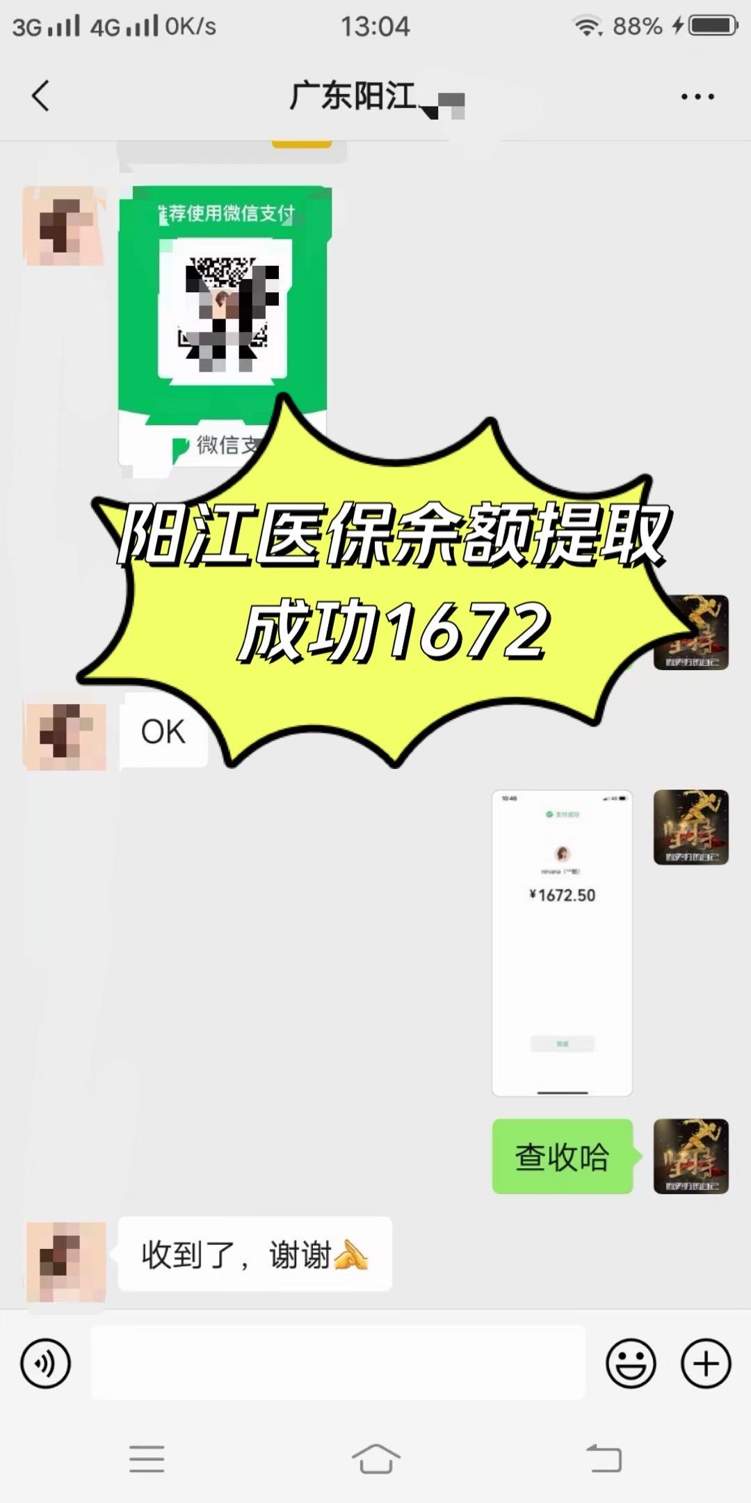 鄂州医保卡提取(医保卡提取现)