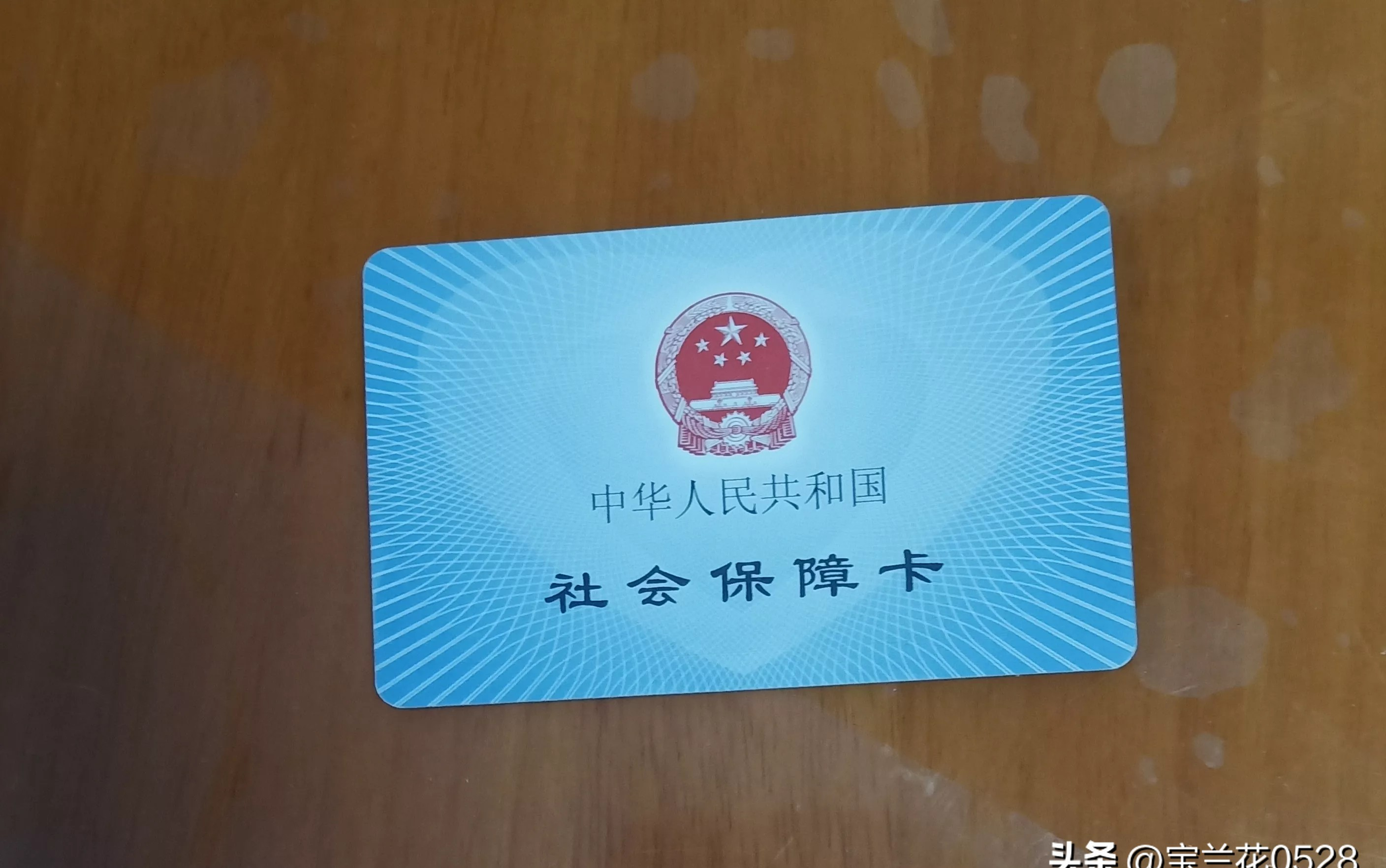 鄂州广州急用钱套医保卡(24小时套医保卡联系方式)