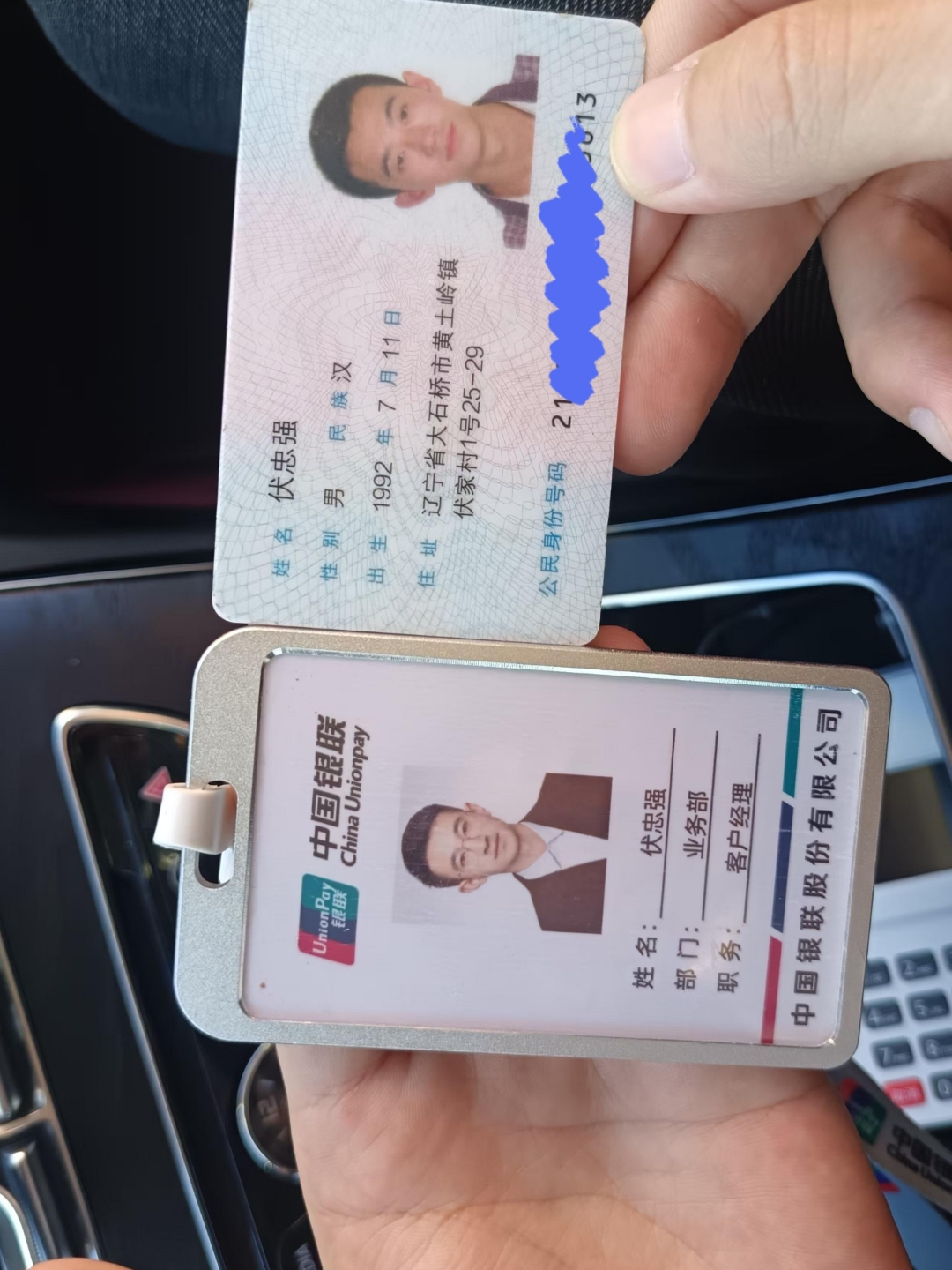 鄂州急用钱套医保卡黄牛(医保卡怎么提现?)