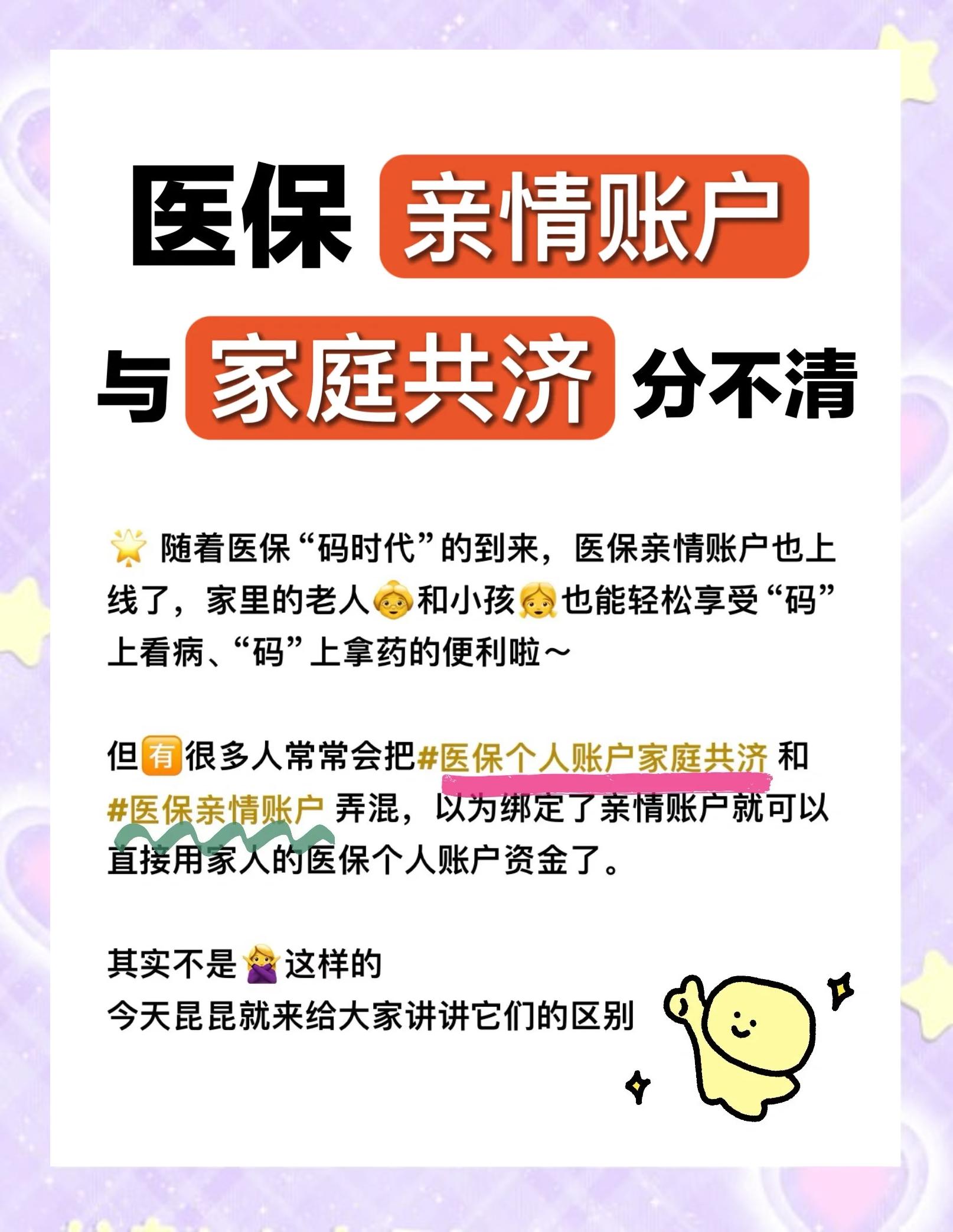 鄂州医保怎么用(医保怎么用才能报销)