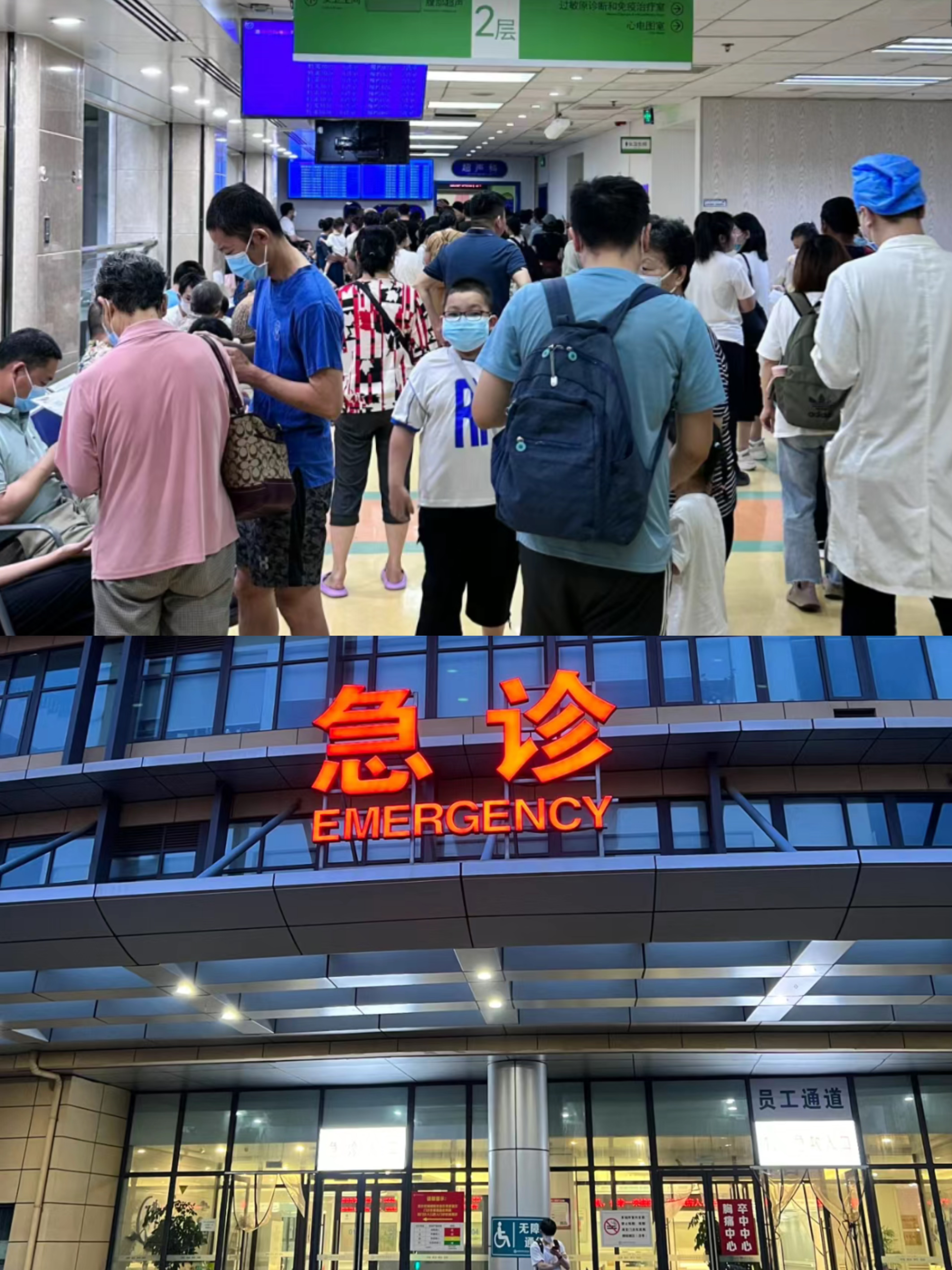 鄂州特需门诊可以走医保吗(积水潭特需门诊可以走医保吗)