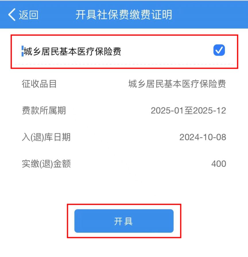 重庆居民医保(重庆居民医保在哪里缴费) 重庆居民医保(重庆居民医保在哪里缴费)