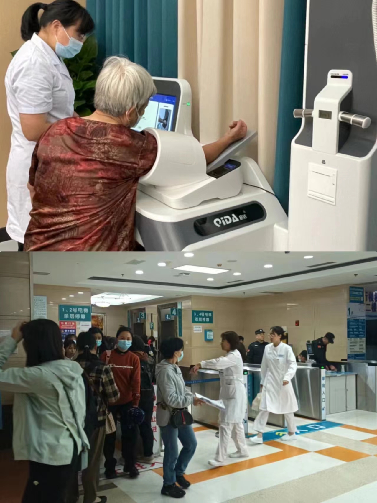 鄂州江西智慧医保(江西智慧医保app验证码发送失败)