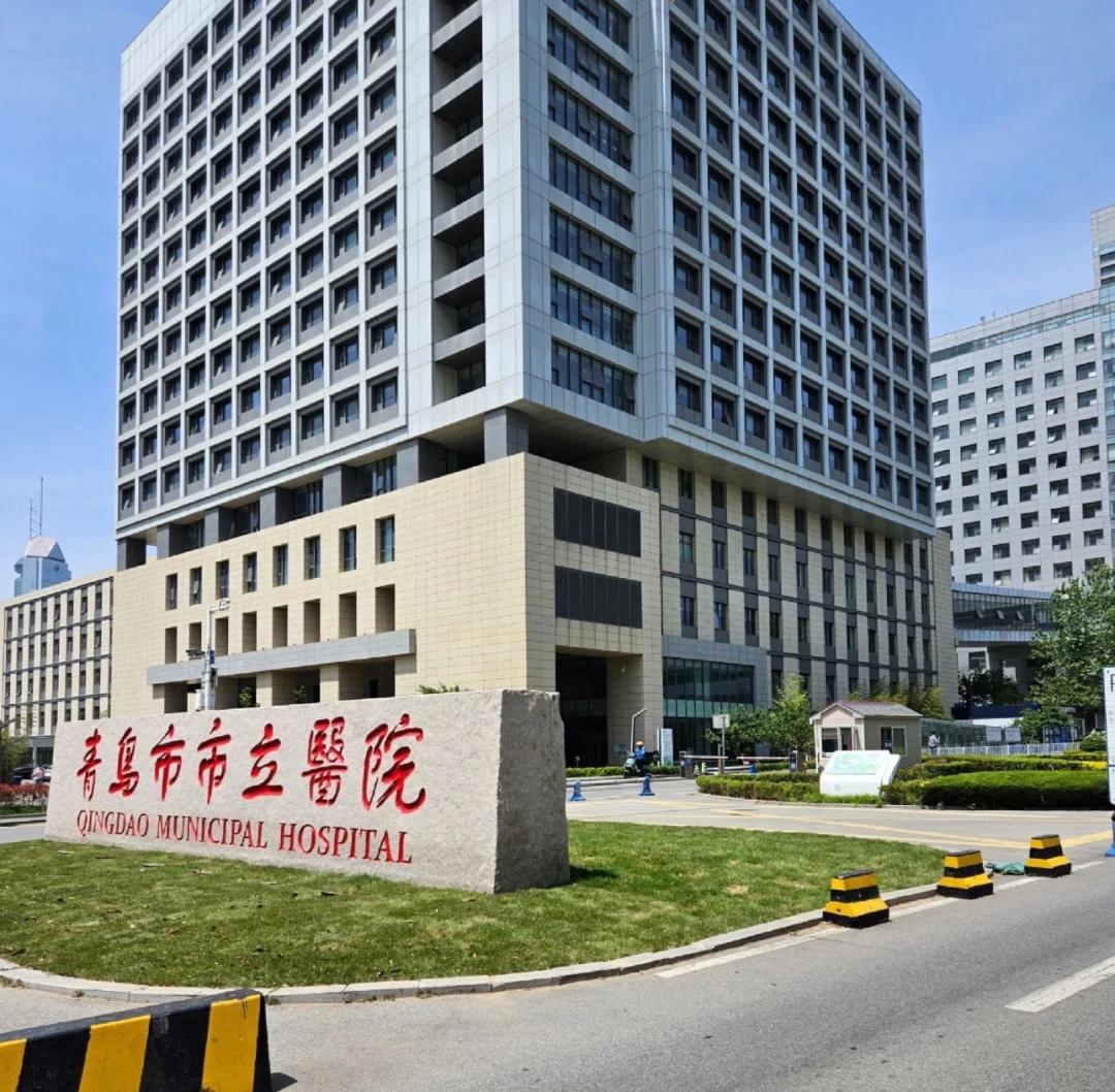 鄂州青岛医保城(青岛医保城马守军)