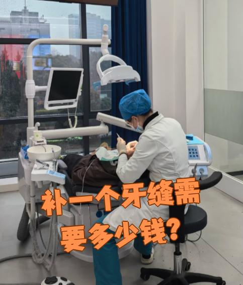 鄂州看牙齿可以用医保吗(看牙齿可以用医保吗可以报销吗)