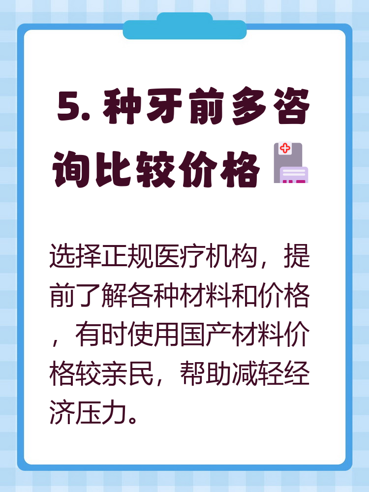 鄂州种牙医保报销吗(种牙医保报销吗,报销比例是多少?)