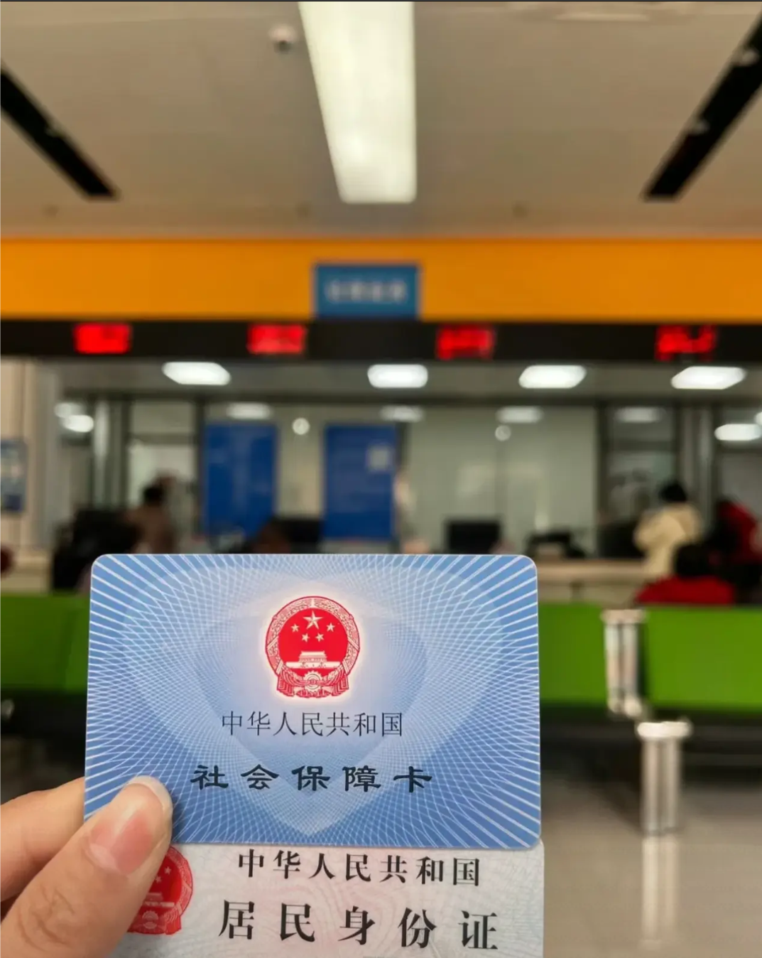 鄂州医保卡是什么(医保卡是什么样的图片)