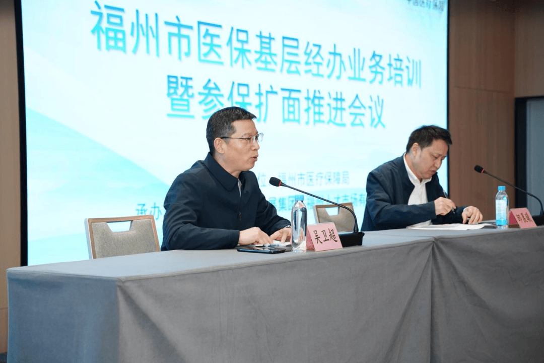 鄂州福州医保中心(福州医保中心咨询电话)