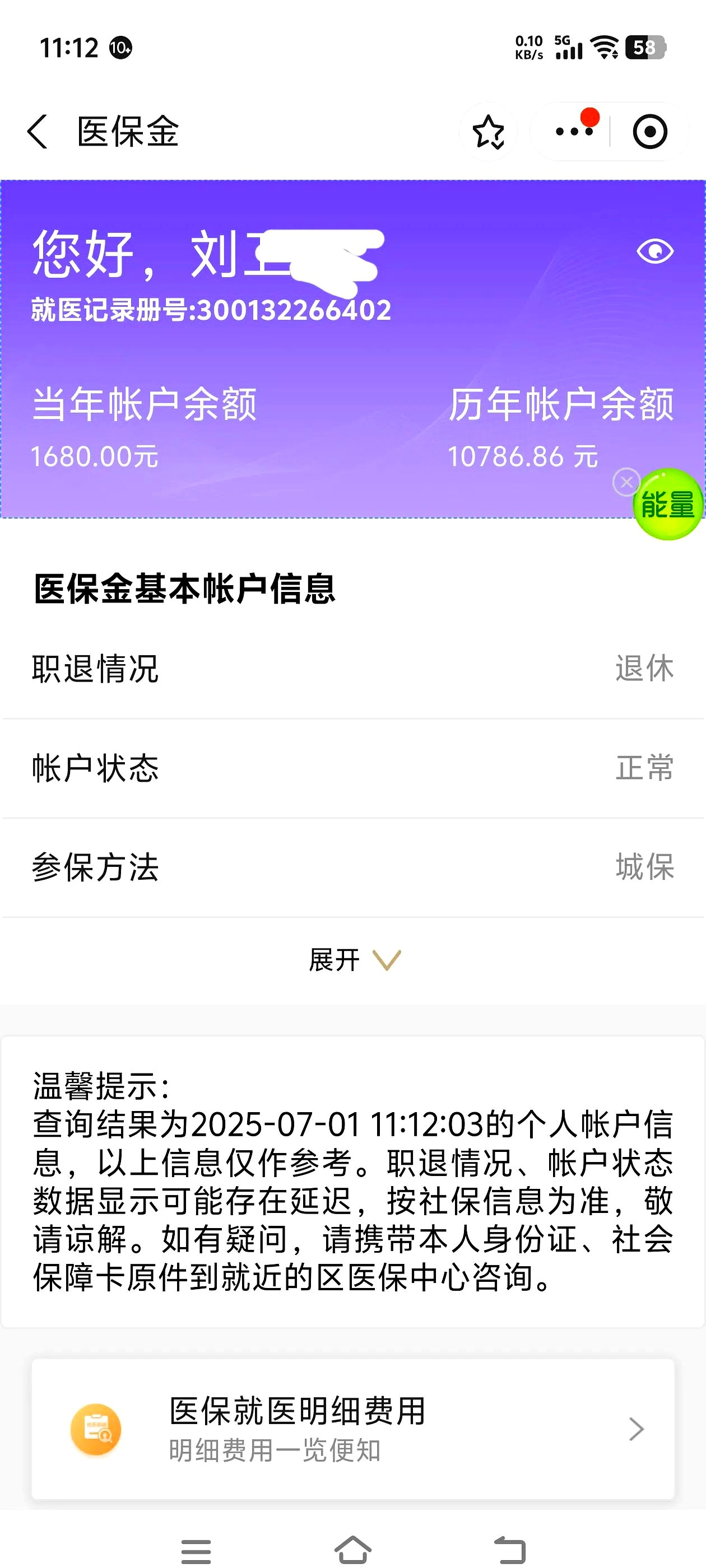 鄂州上海医保卡丢了怎么补办(上海医保卡丢了怎么补办 浦东补办地址)