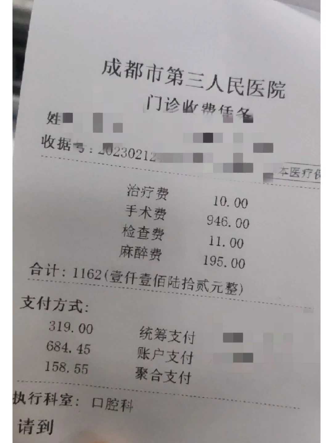 鄂州拔智齿医保可以报销吗(大学生异地拔智齿医保可以报销吗)