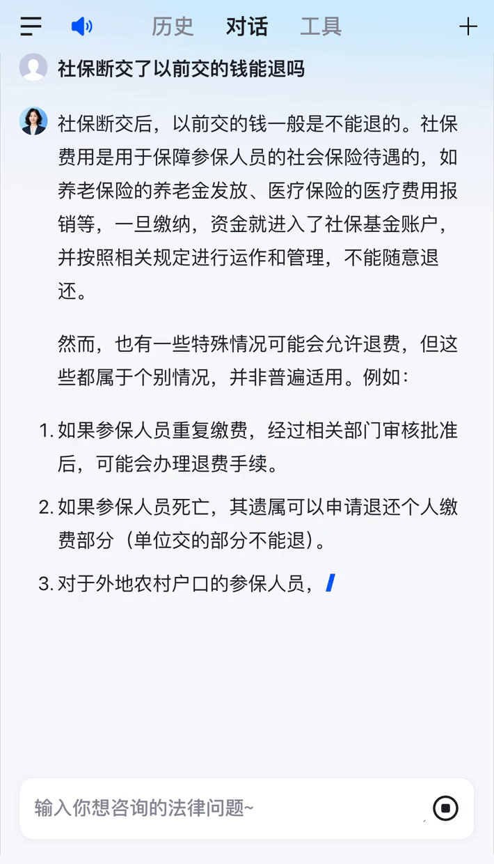 鄂州医保断交5年怎么办(医保断了5年能续交吗)