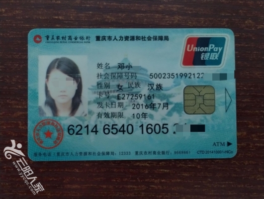 鄂州医保卡丢失(医保卡丢失在哪里补办)