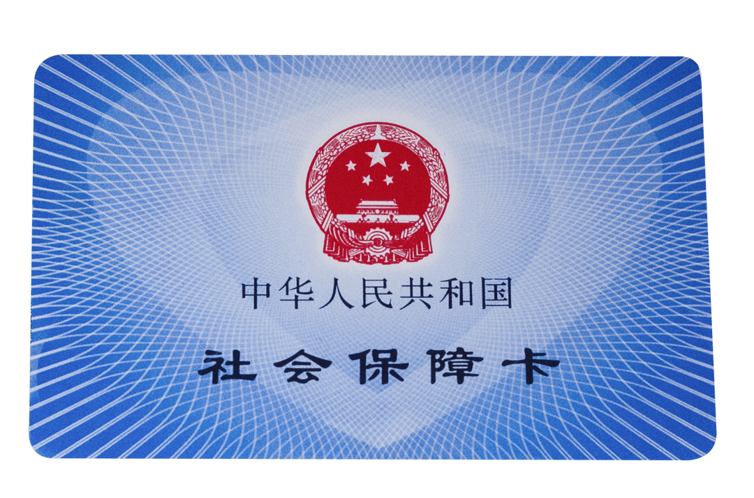 鄂州医保卡密码(医保卡密码锁了怎么解)