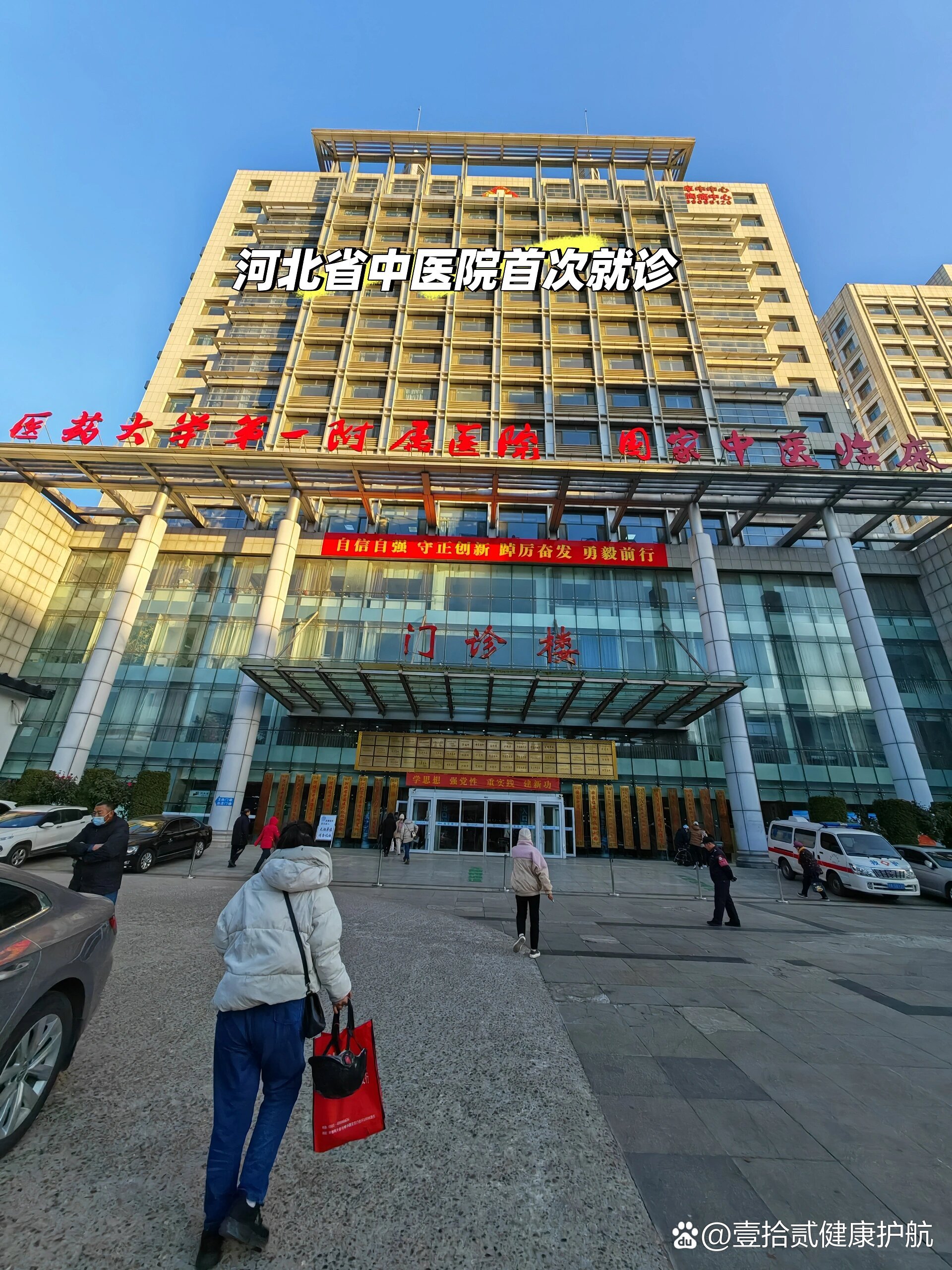 鄂州河北省医保局(河北省医保局电话人工服务电话)