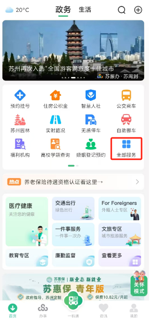 鄂州医保局官网(安徽省医保局官网)