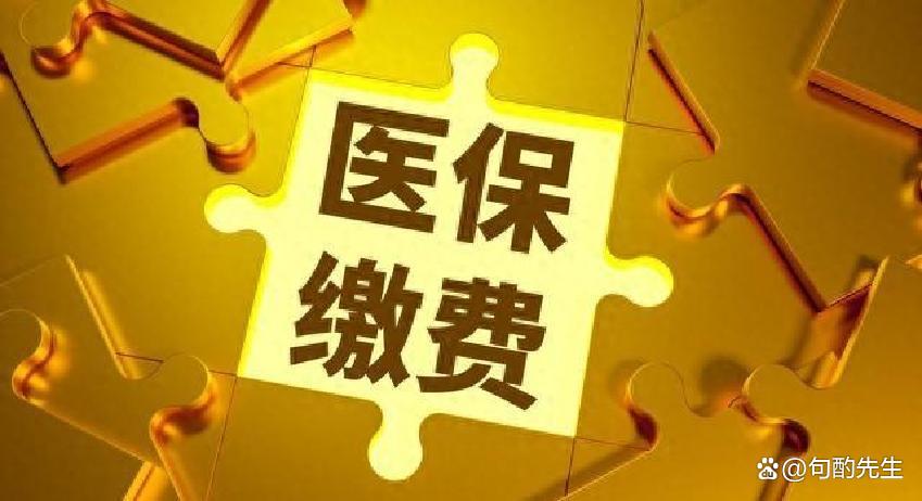 鄂州河北医保(河北医保卡在北京就医新政策)