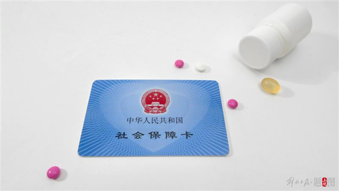 鄂州上海医保(上海医保咨询电话)