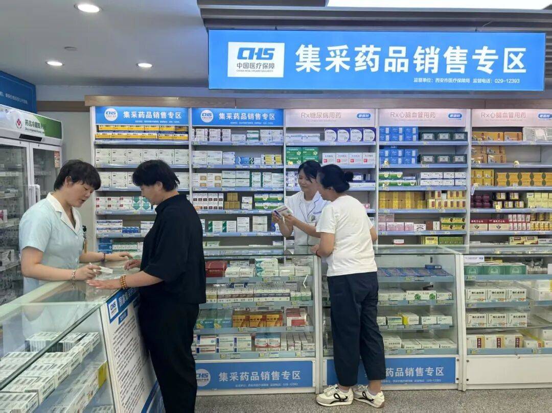 鄂州西安市医保中心(西安市医保中心官网)