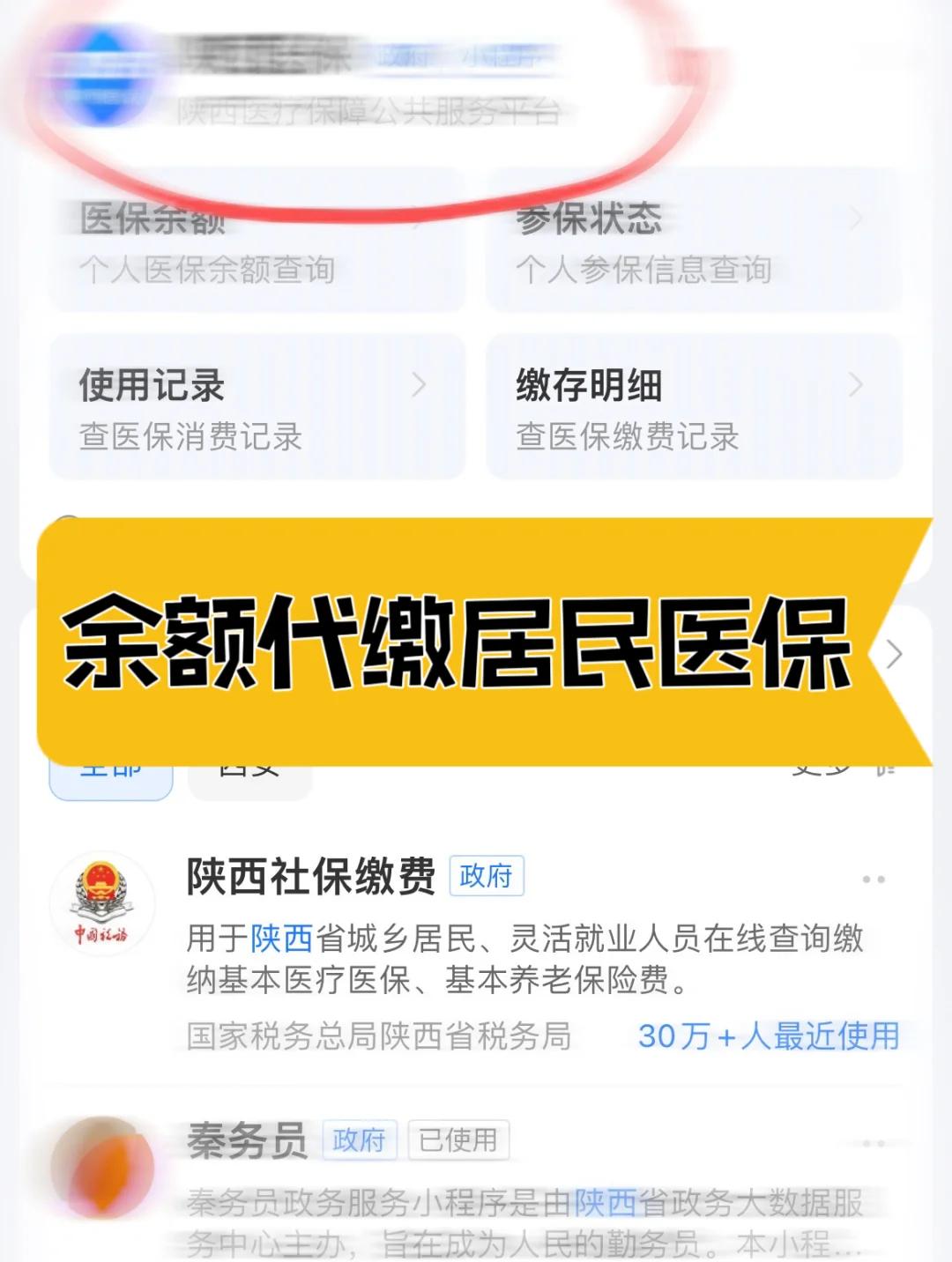 鄂州医保账户余额能取吗(职工医保账户余额能取吗)